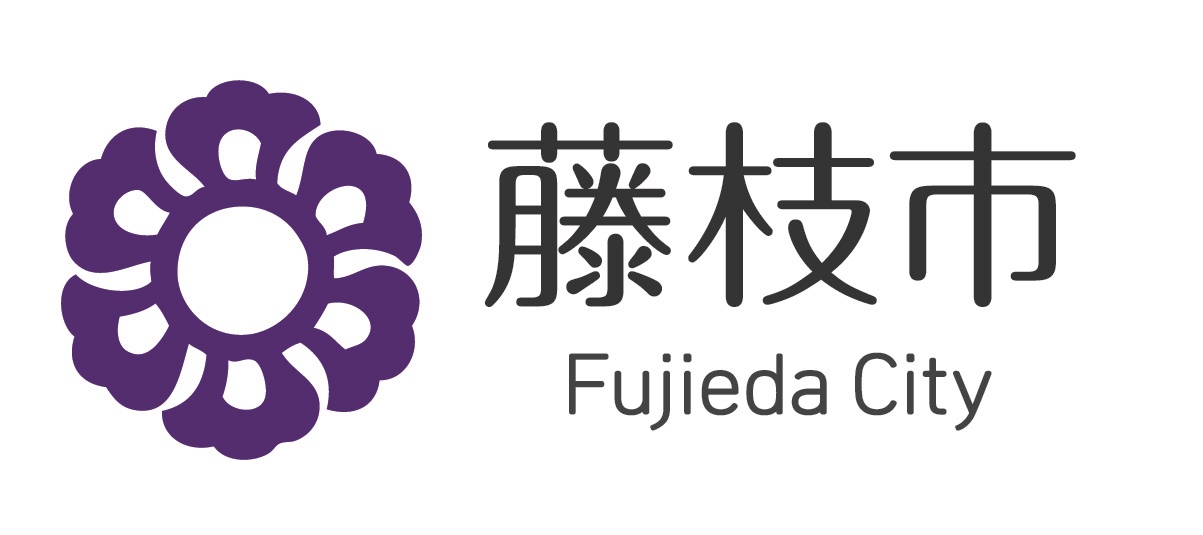 藤枝市ロゴ