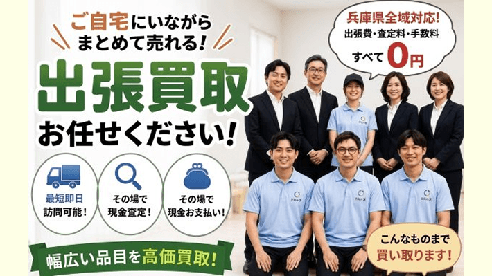 りんくる