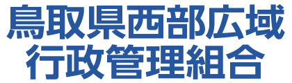 tottoriseibukoiki