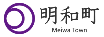meiwa