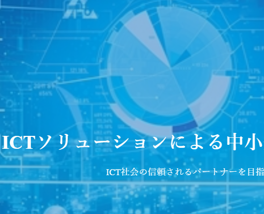 パソコンショップアライブ