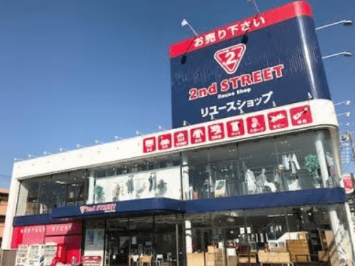セカンドストリート 船橋14号店