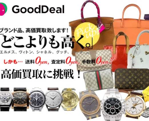 GoodDeal