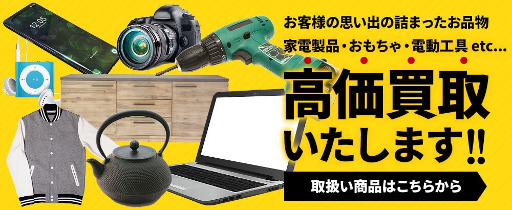 トレンドサーチ