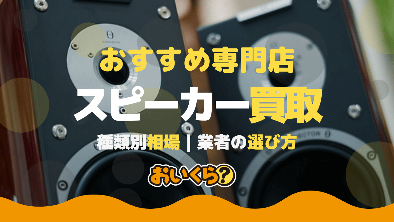 動作保証】YAMAHA ヤマハ 堪能 パワードスピーカー MSR400 ☆ペア☆