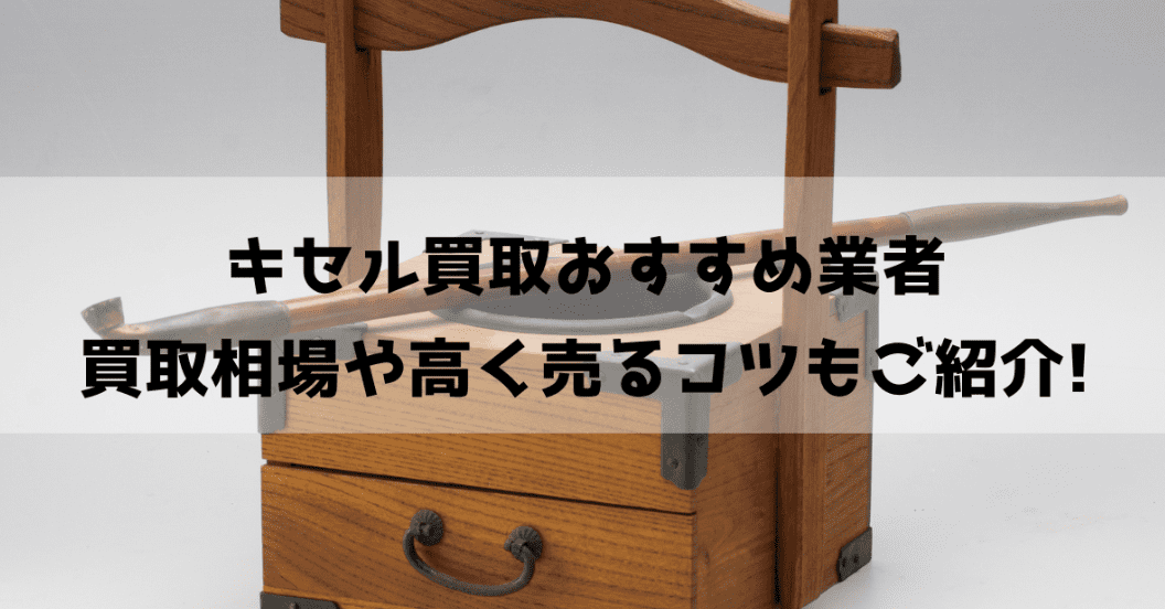煙管 きせる屋昇作 純銀手綱煙管です。（飯塚 昇（Noboru Iizuka 