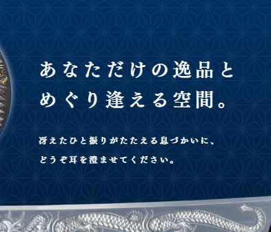 和敬堂