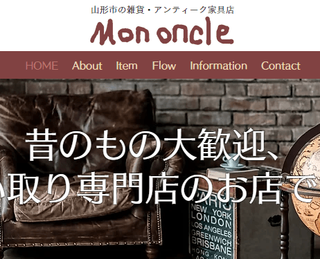 Mononcle