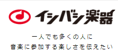 イシバシ楽器LP