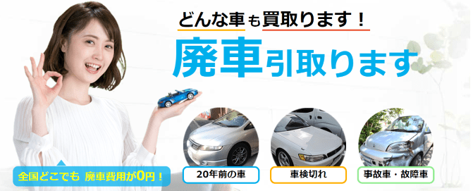 ナビクル