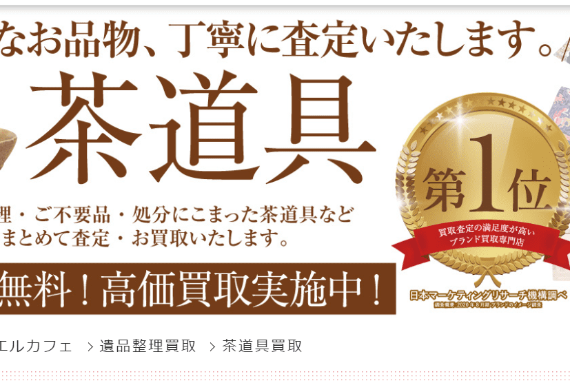ジュエルカフェ
