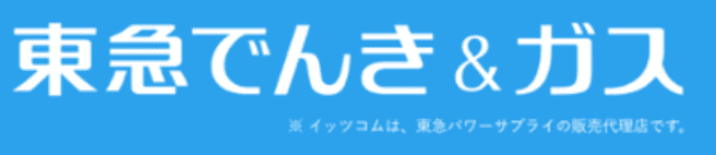 東急でんき