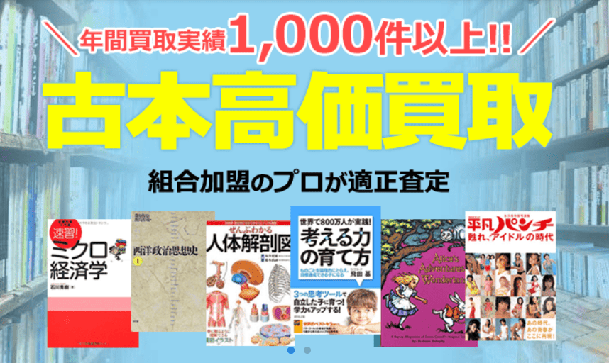 ミツバチ書店