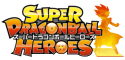 スーパードラゴンボールヒーローズ