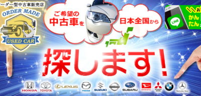 カーネットプラザ
