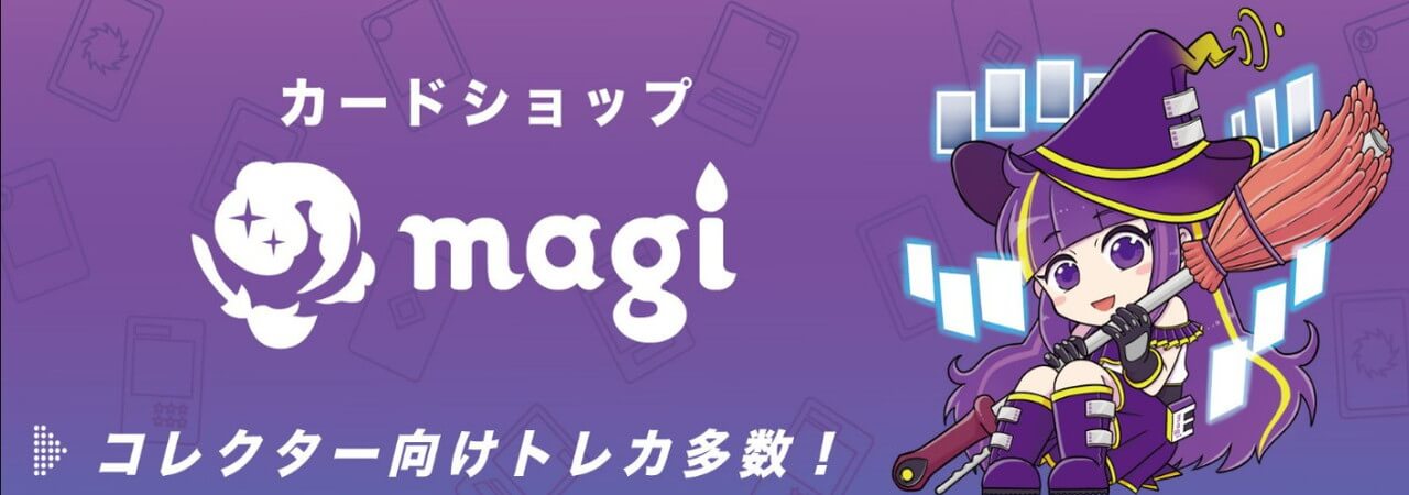magi
