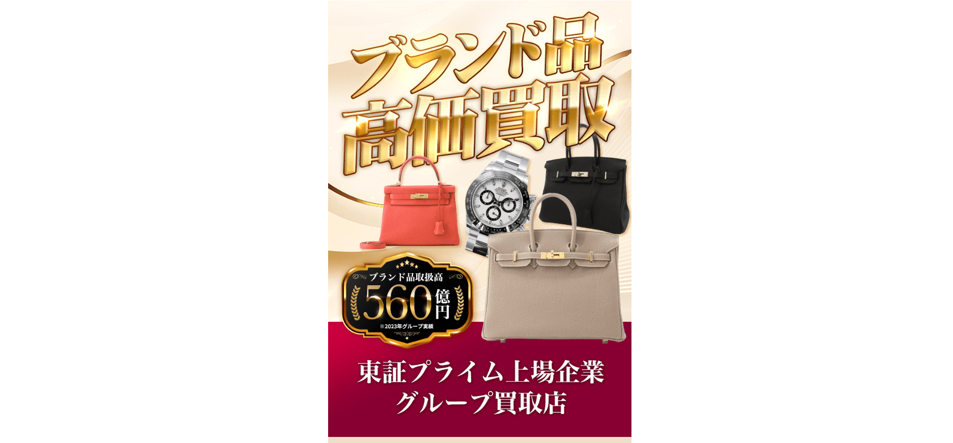 ギャラリーレア