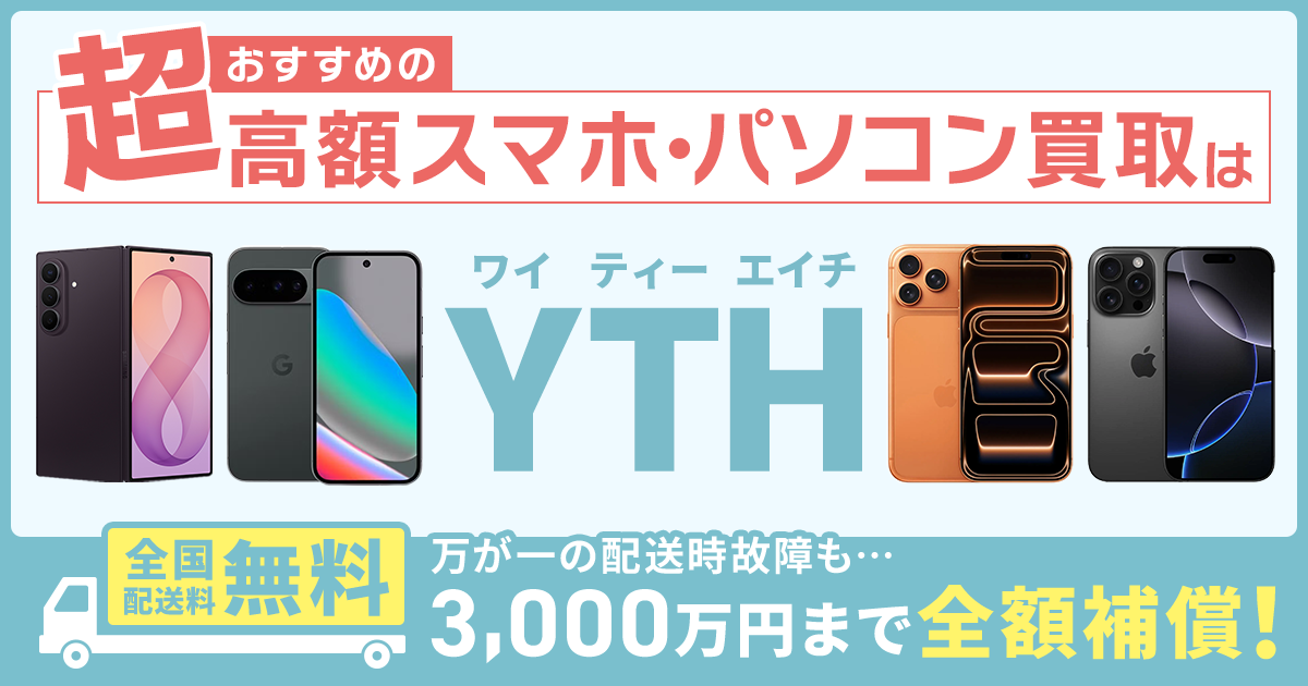 YTH