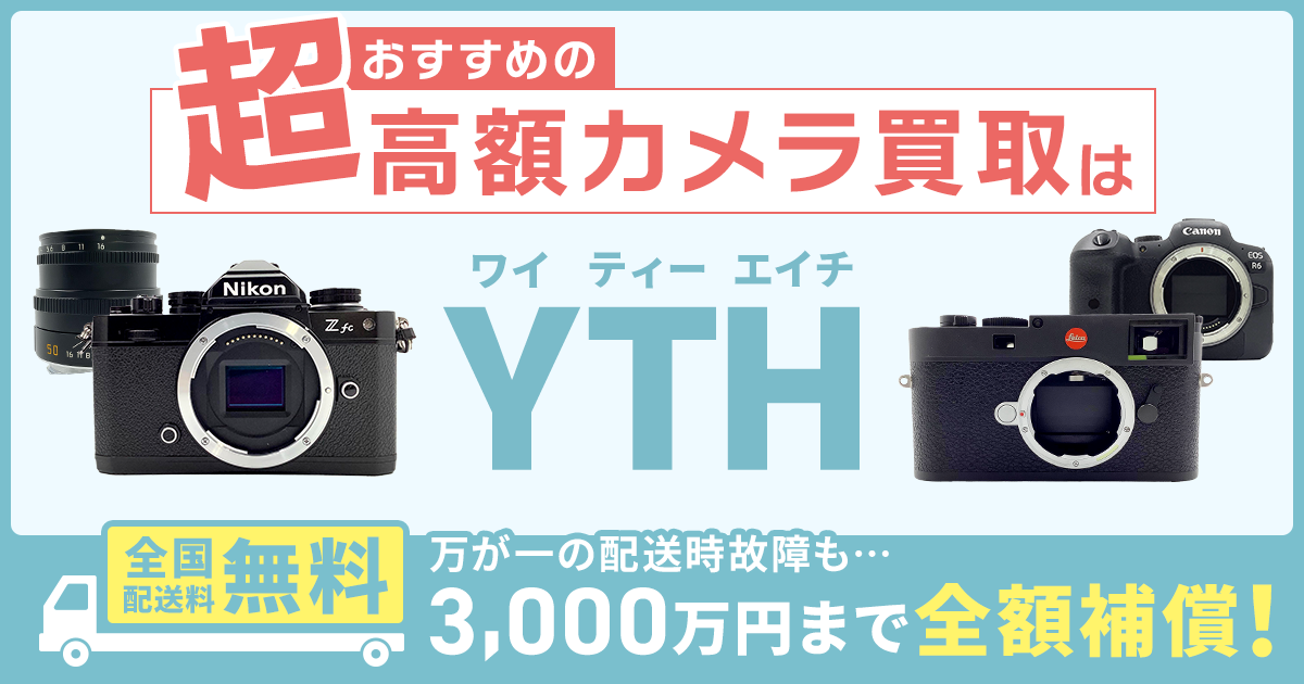 YTH