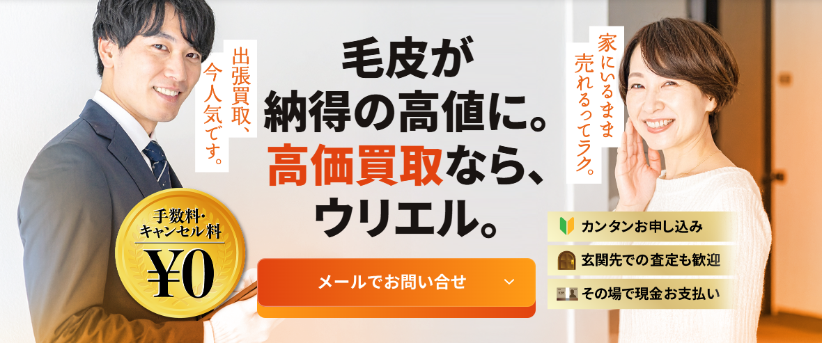 ウリエル