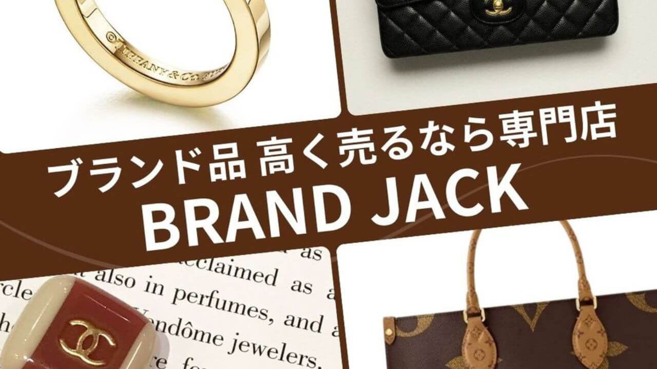 BRAND JACK