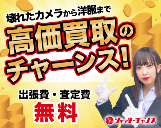 Re:ユース