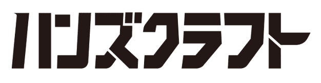 ハンズクラフト
