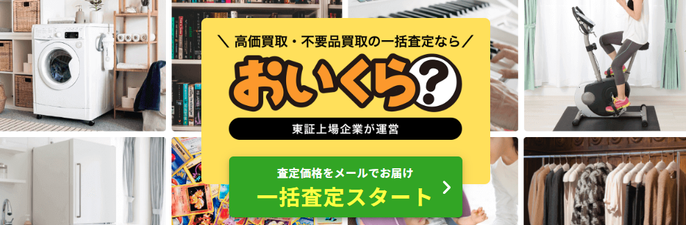 エコパートナーズFC